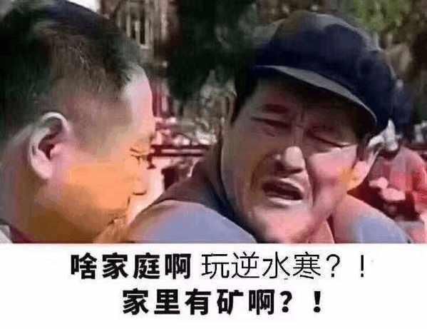 逆水寒真要凉了!上线还不到一个月,就对土豪玩