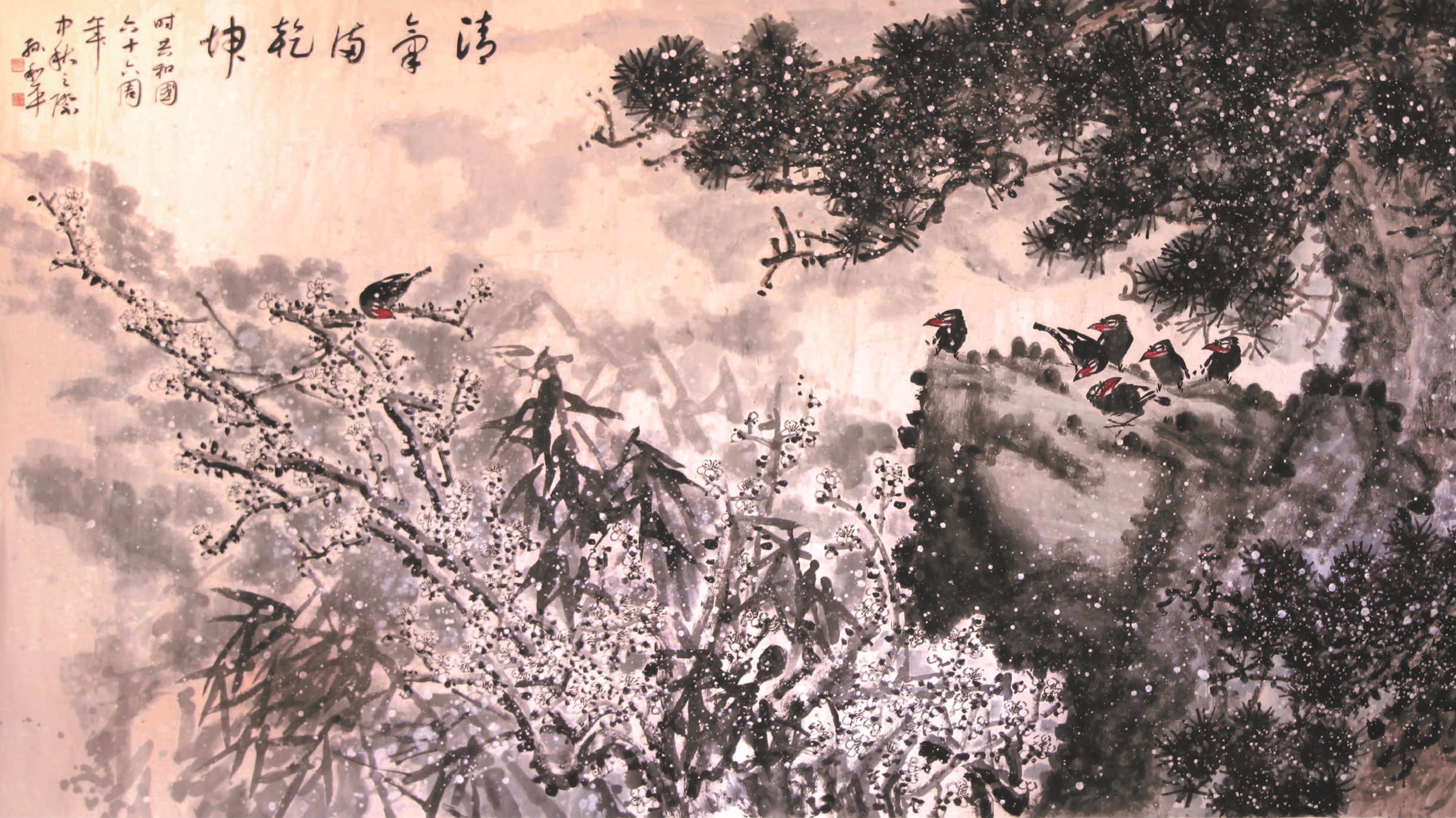 从黑板报到大写意 书画两绝的成功秘诀 从黑板报到大写意 书画两绝的成功秘诀