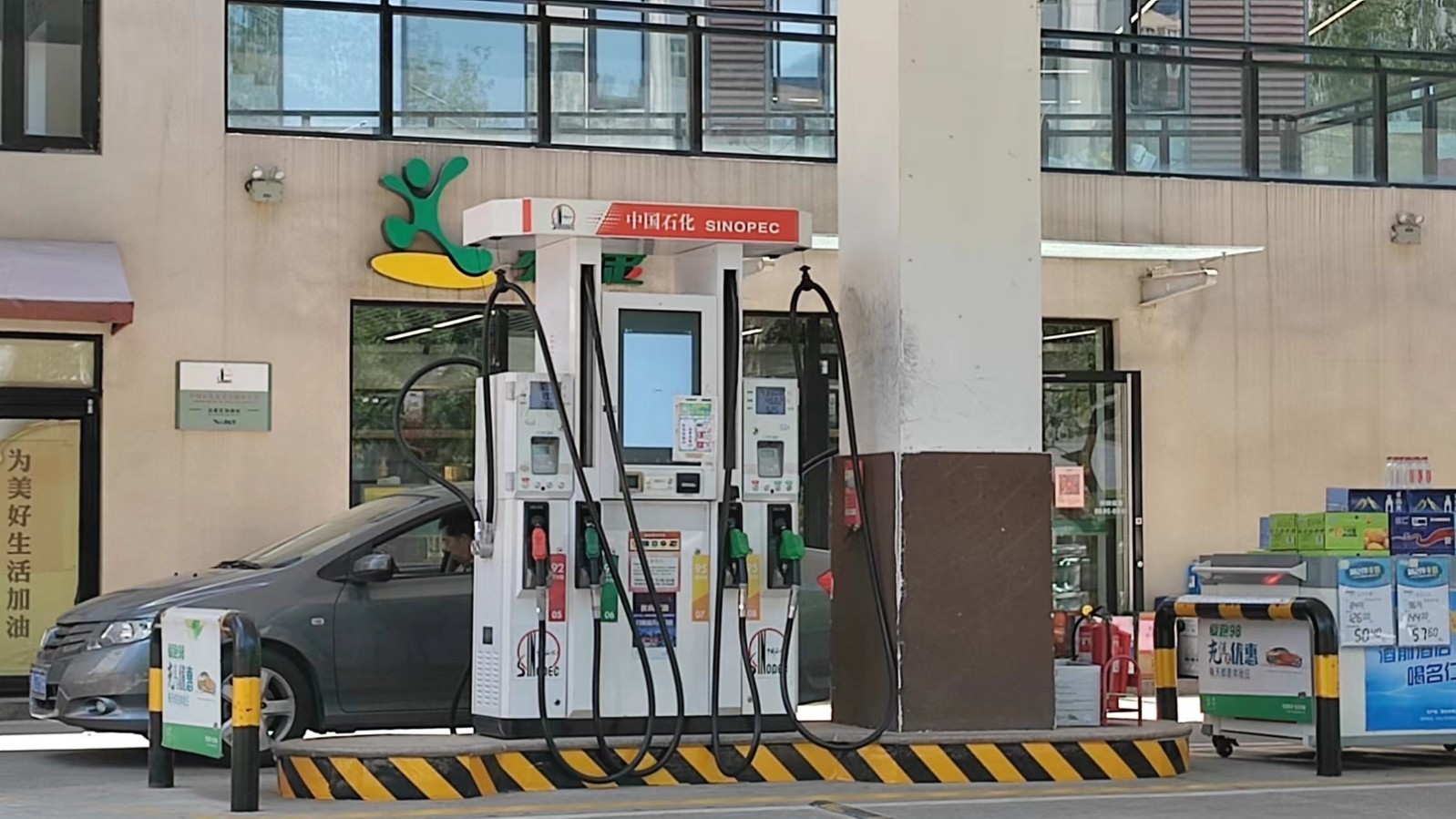 油价上涨倒计时, 95号汽油将重回“9元时代”! 油价上涨倒计时, 95号汽油将重回“9元时代”!