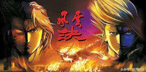 《风云》漫画第二部最强者,逆乾坤三周天步惊