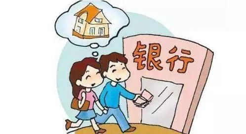 知识点!夫妻共同买房,贷款有哪些须知?主贷人