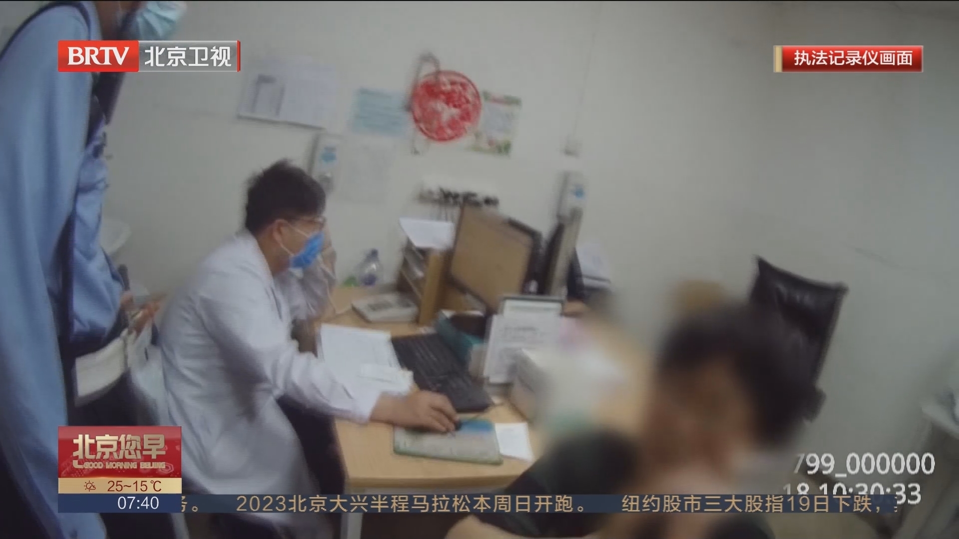 女子街头求助腹痛难忍 交警快速送医陪护救治