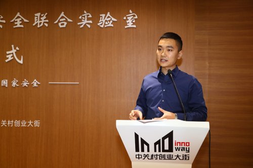 科大讯飞总裁助理刘国飞:携手云适配共探ai 安全新模式