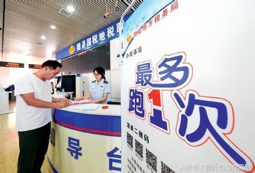 省级以下国地税合并是否也实行党政分设