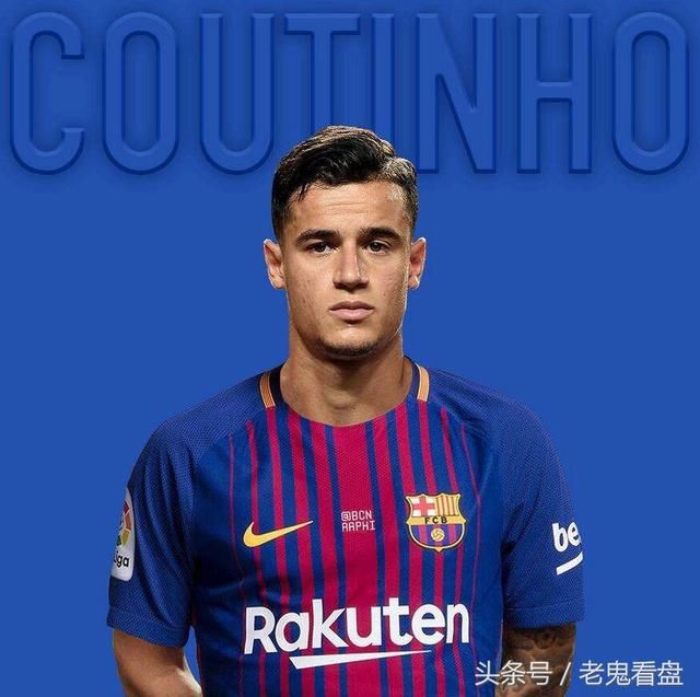 库蒂尼奥正式穿巴塞罗那7号球衣