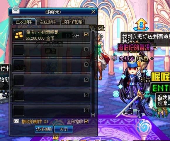 DNF玩家买游戏币被三钻卖家欺诈,提旭旭宝宝