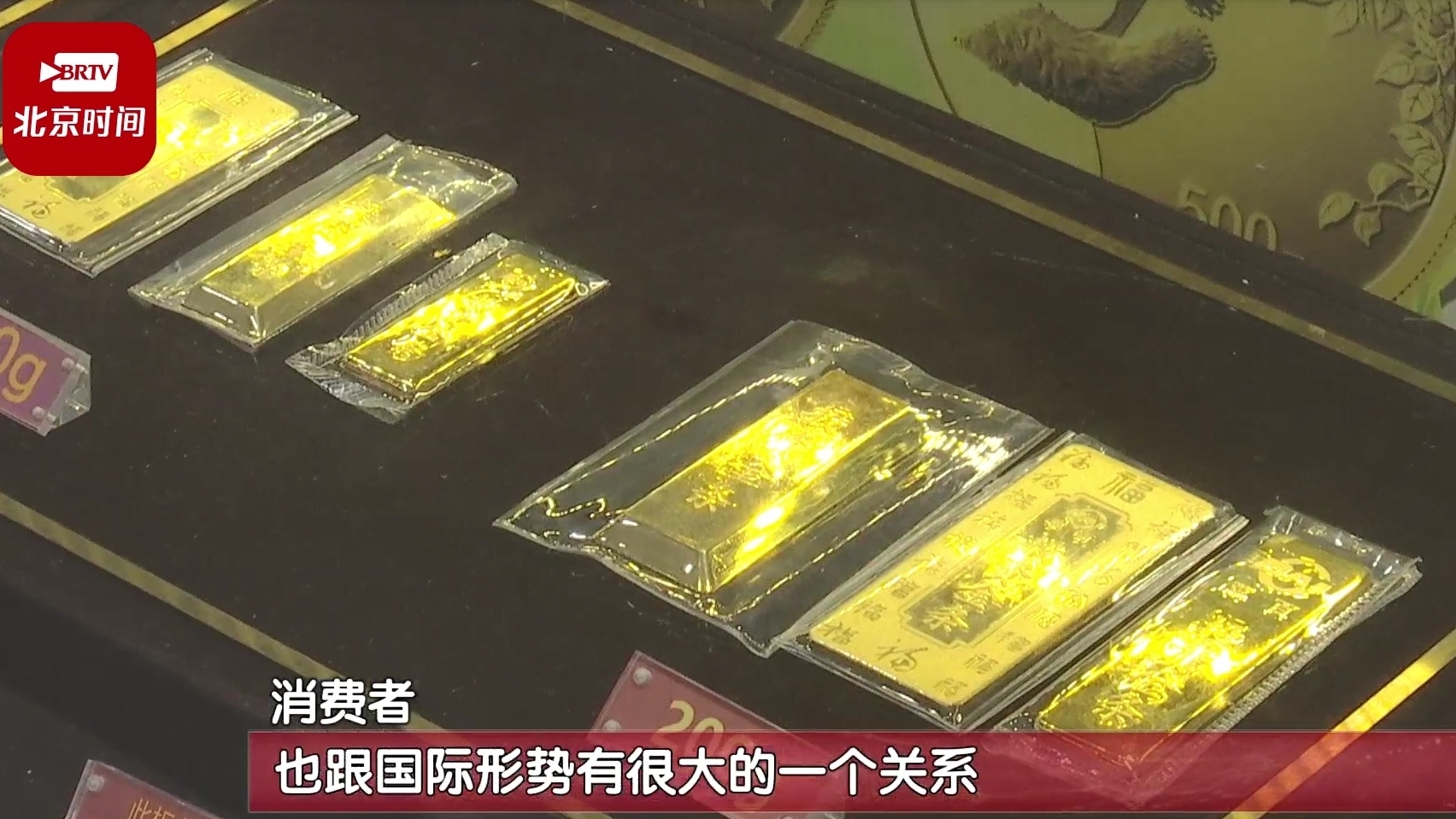 足金999价格上涨至每克608元
