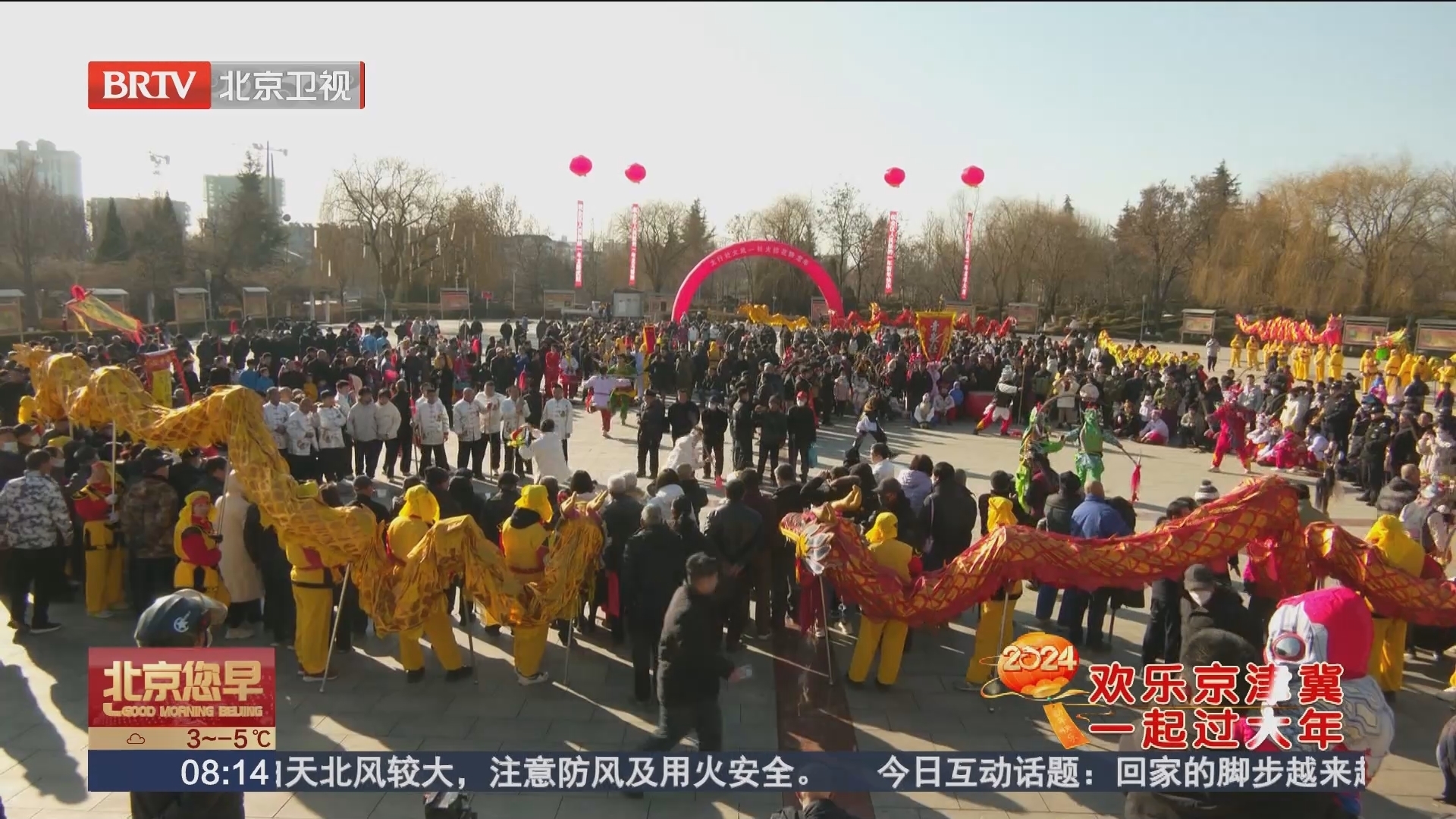 石家庄井陉矿区：社火拉花“舞”龙年 多彩民俗迎新春