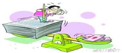 零基础学税法第五课会计个人所得税核算