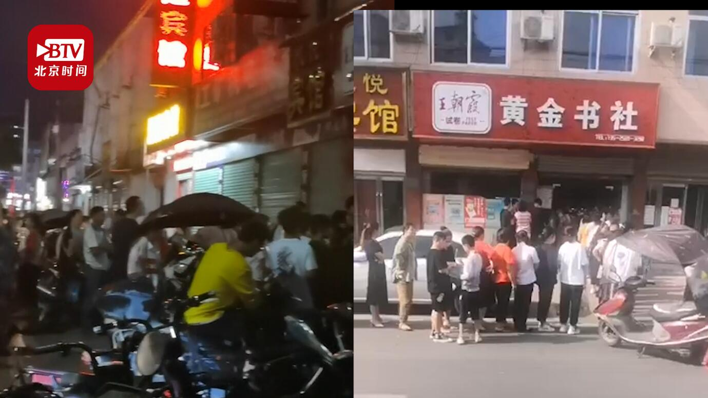 网曝学校让买的教辅书只有两家书店有货 教育局：正在处理