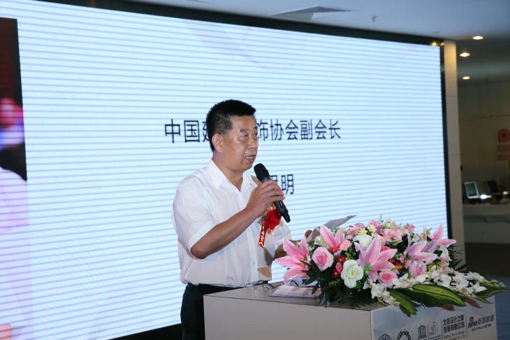 北京设计之都|中装协设计名师名家公益大讲堂