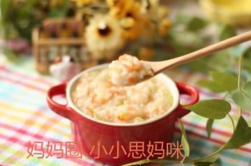 适合8个月以上宝宝的10款营养辅食粥,妈妈拿走