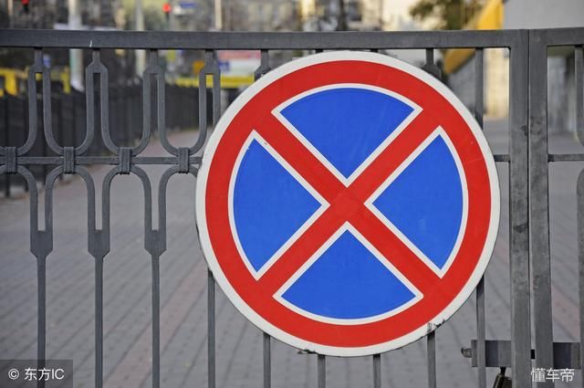 这些都是禁止停车的标志和标线,不要收到违停