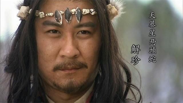 两头蛇解珍是怎么上的梁山?解珍杀虎的故事