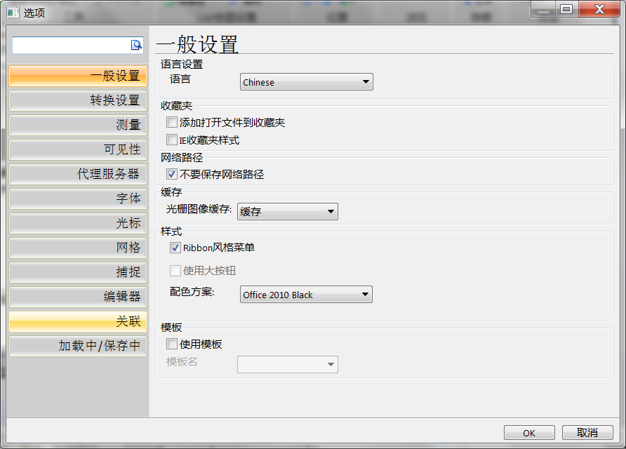 教你一种快速改变CAD红线路径的方法