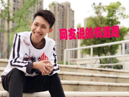 AG超玩会梦泪揪出快手假梦泪,一网友的回复