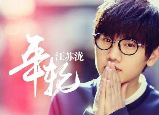 宇成90后歌手鸟巢开唱第一人,QQ音乐三巨头现