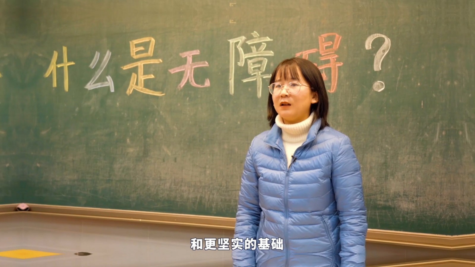 2019年北京市颁布新的无障碍条例，有什么变化吗？