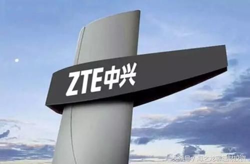 中兴通讯A股复牌迎来直线跌停,未来的发展该何