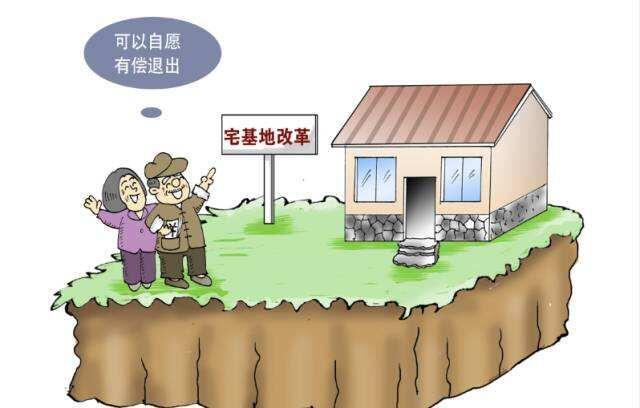 【治国理政新实践·江苏篇】淮安盱眙:探索农村宅基地有偿退出新模式 【治国理政新实践·江苏篇】淮安盱眙:探索农村宅基地有偿退出新模式