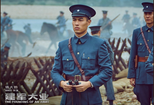 李易峰张艺兴鹿晗等齐聚《建军大业》,各家男