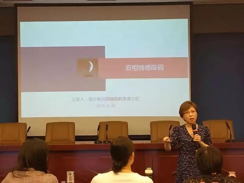 【心理健康】广东省公安厅组织开展省级公安心