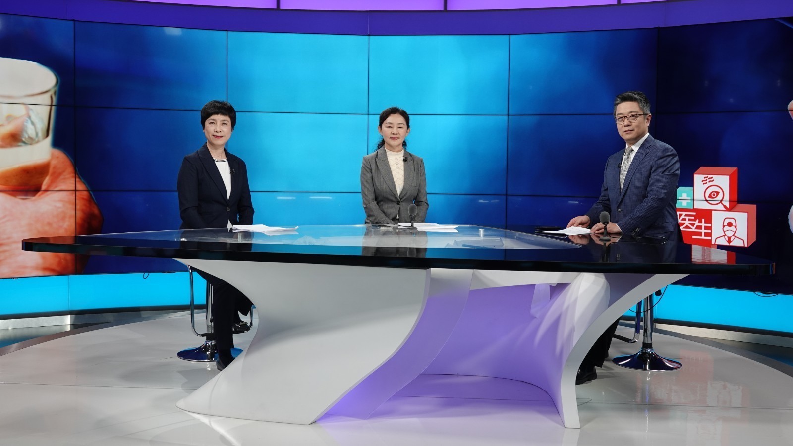 【节目预告】健康地老去 【节目预告】健康地老去