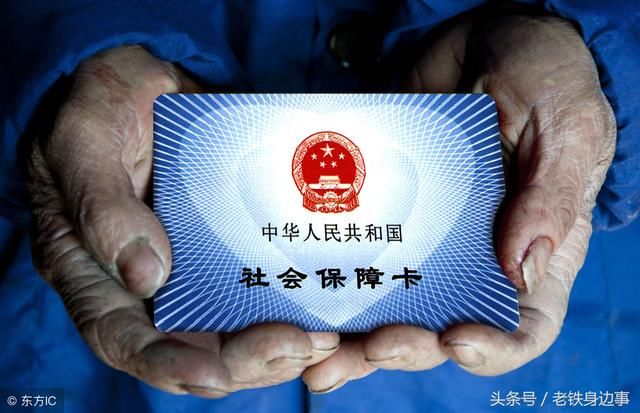 一键查询社保公积金缴纳信息,赶快看看你账户