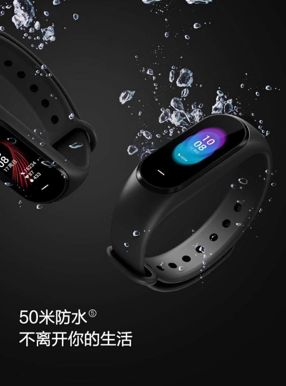 小米有品众筹:彩屏的手环来啦!不用抢。