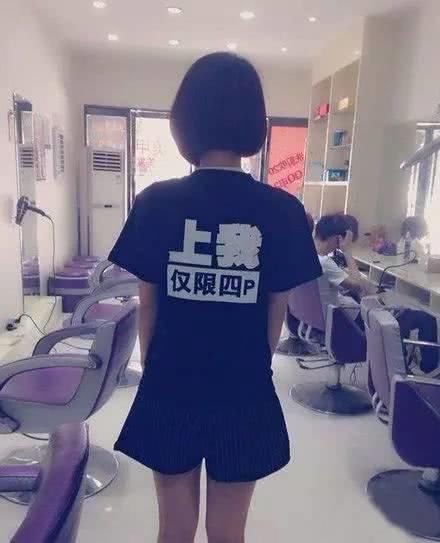 搞笑图片:妹子搬砖一天多少钱?我养你