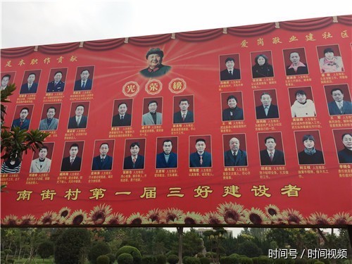 南街村书记王宏斌:出去闯荡的人不多,大部分都留在了南街村 南街村书记王宏斌:出去闯荡的人不多,大部分都留在了南街村