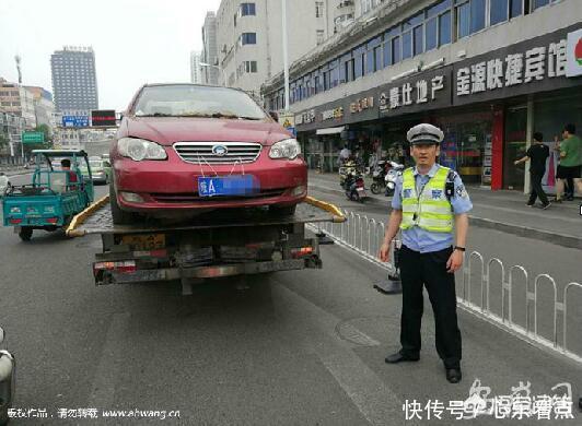 合肥一报废车停在停车位上9个多月,欠费6148