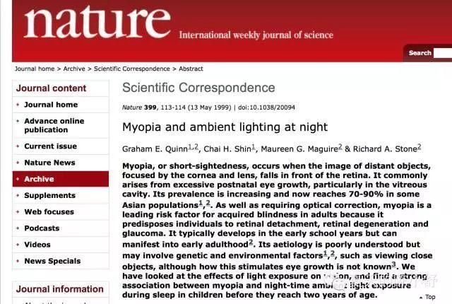 使用夜灯会影响孩子的睡眠或者视力吗?