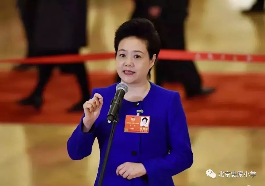 聚焦两会 | 听王欢校长谈如何形成三方合力 增强"减负"获得