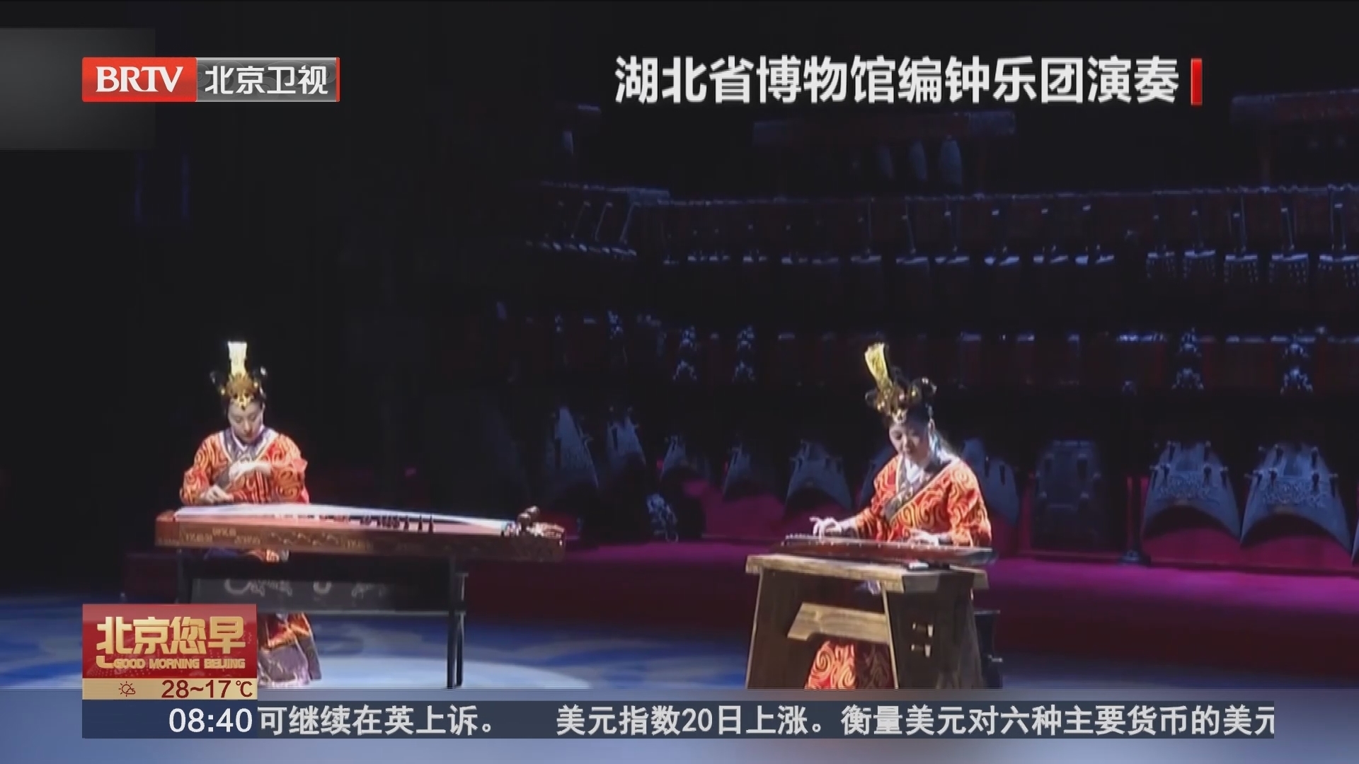 武王墩考古新发现 琴瑟和鸣 武王墩大墓发现多件古琴瑟_北京时间