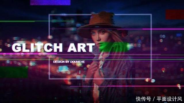PS设计制作流行抖音风炫酷故障效果海报!(教科