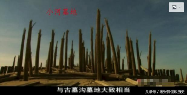 吉祥数字7有历史:4000年前的楼兰王国的祖先