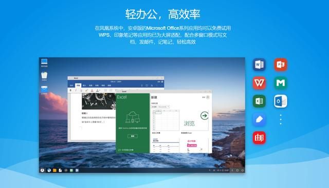 pc版android11系统 t0130c1582a89aadee7.jpg?size=640x367