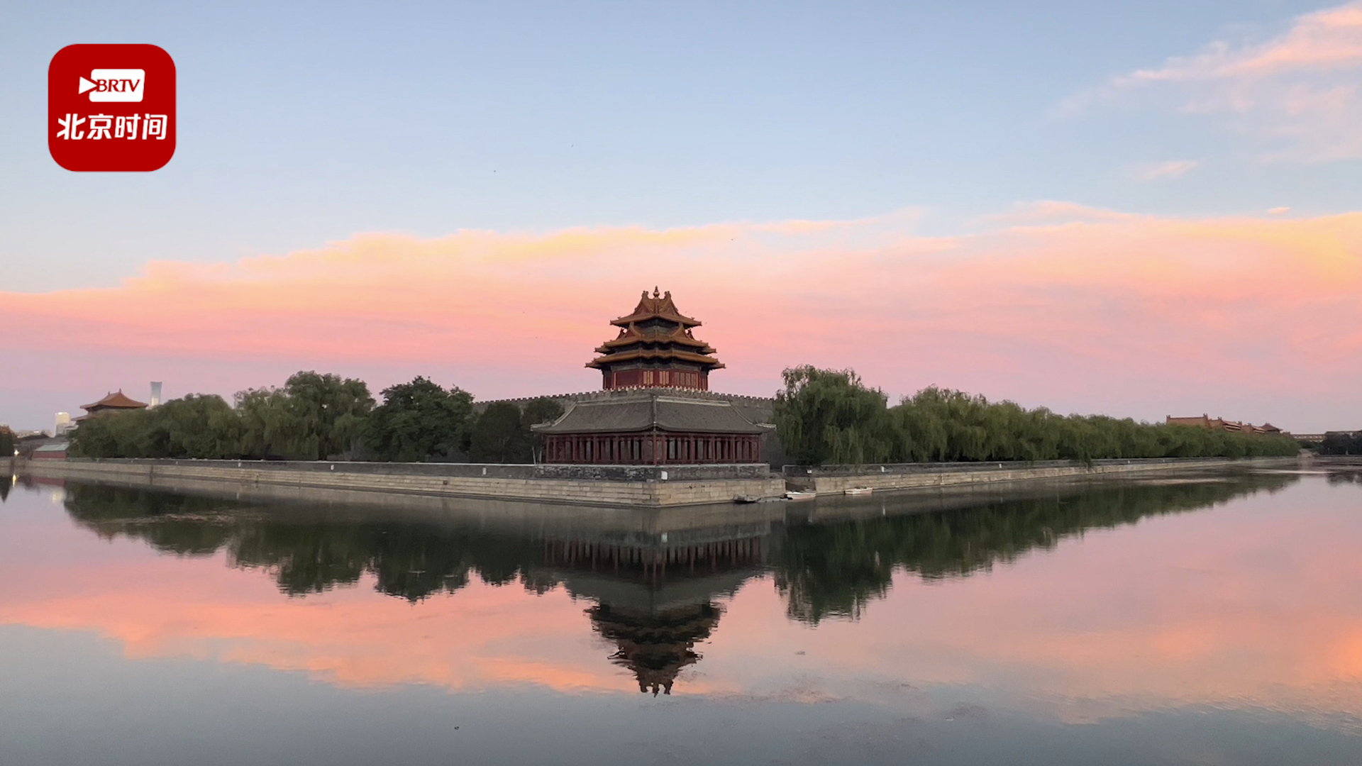 北京阵雨后现绚丽晚霞 故宫角楼北海白塔倒映水中美不胜收 北京阵雨后现绚丽晚霞 故宫角楼北海白塔倒映水中美不胜收