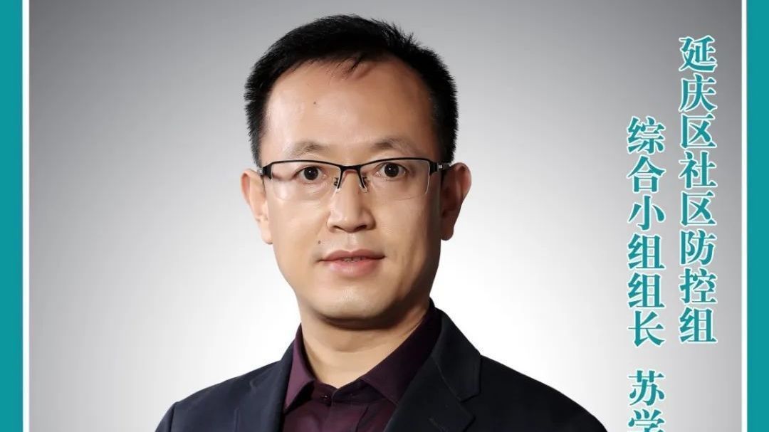 新时代文明实践中心:抗疫英雄谱——最美家园守护者(二) 新时代文明实践中心:抗疫英雄谱——最美家园守护者(二)