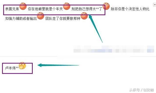 梦幻西游:玩家因拒绝好友请求直接被删!网友:表