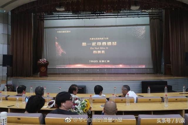 崔永元纪录片《您一定不要错过》宣发开始,崔