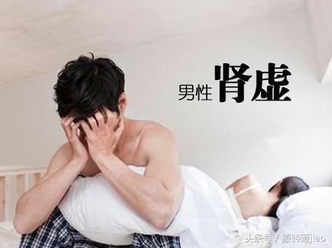 男人肾好不好,要看这里黑不黑!这个地方越黑说