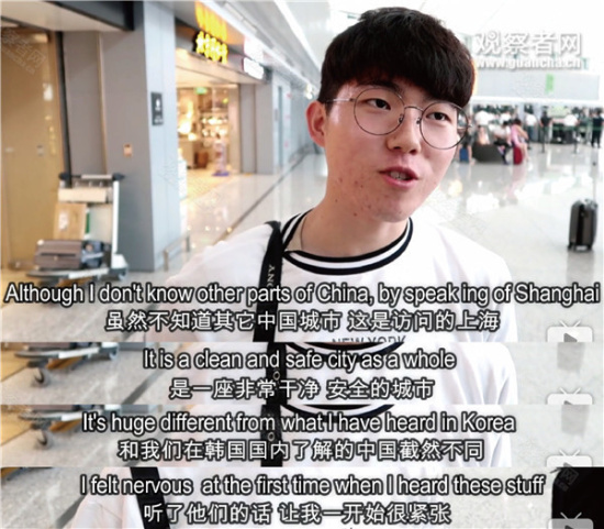 韩国人来上海:到大陆才理解有容乃大