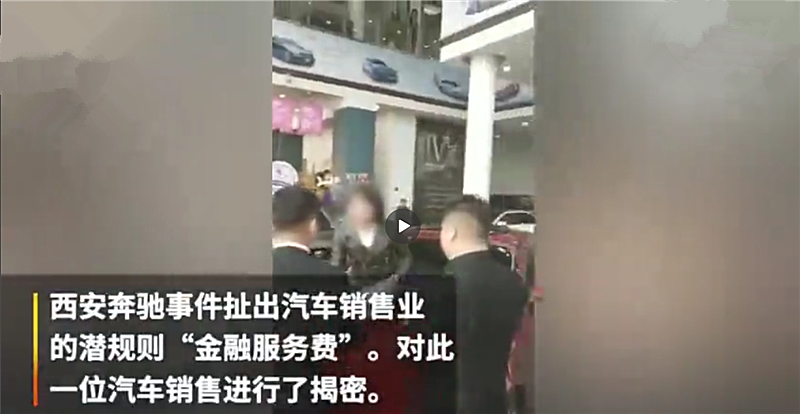 西安利之星奔驰漏油记