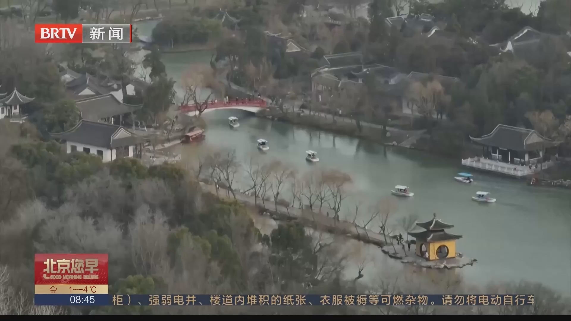 扬州游记：赶个“暖”春