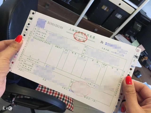 开票资料_已开票未记收入(3)