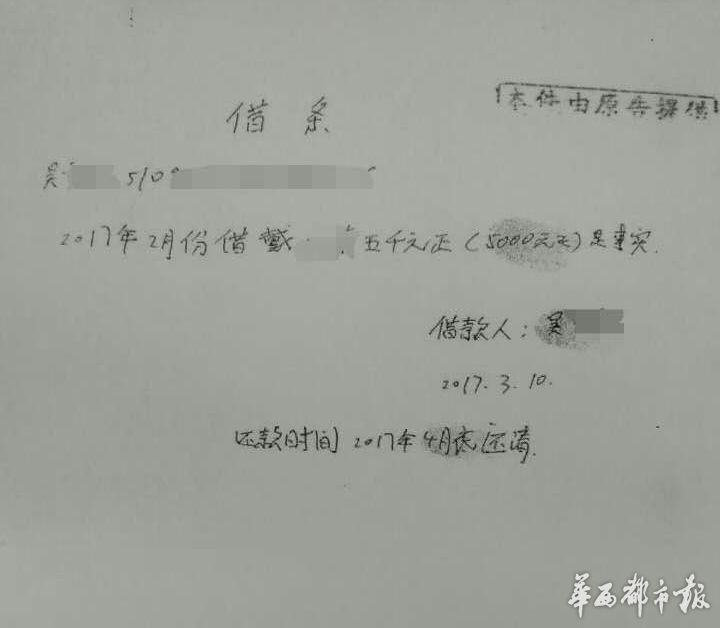 同居十年后闹翻 成都男子状告情人索要 同居十年后闹翻 成都男子状告情人索要