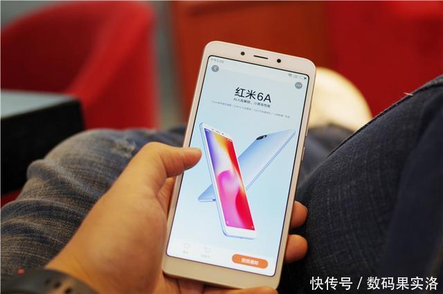 红米手机A系列最强者--红米6A上手体验