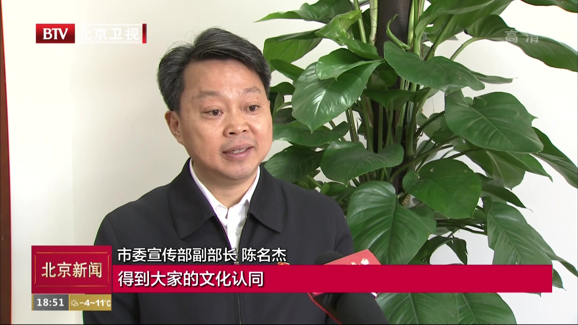 北京元宵灯会累计接待市民游客超过15万人次 北京元宵灯会累计接待市民游客超过15万人次